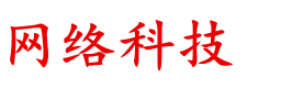 五金機械_五金配件_五金模具_機械設備-海達五金網