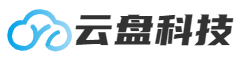 廣東云盤信息科技有限公司 | 致力于為企業(yè)提高辦公效率、創(chuàng)造價(jià)值