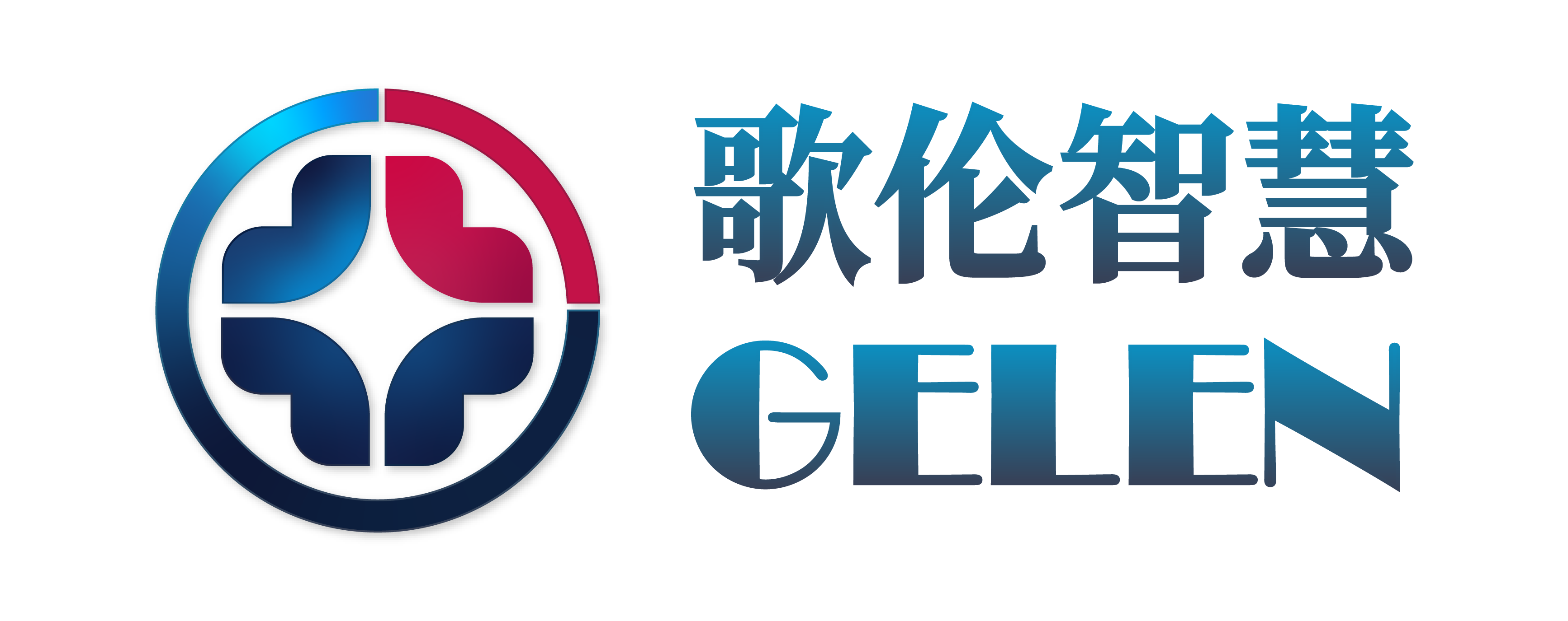 歌倫智慧官網(wǎng)
