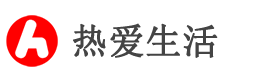 居家用品_家電使用_生活常識(shí)_消費(fèi)指南_慶元鵬網(wǎng)絡(luò)
