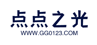 點點之光-簡單，寧靜，美好！