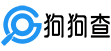 狗狗查-可靠好用的查詢工具站