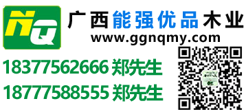 廣西建筑模板-廣西建筑模板廠家-廣西橋梁板廠-貴港市能強(qiáng)優(yōu)品木業(yè)有限公司