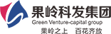 「果嶺科發(fā)集團」企業(yè)全生命周期培育-產(chǎn)業(yè)促進服務商