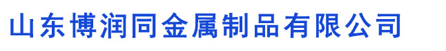 油缸缸筒_不銹鋼缸筒_珩磨管_研磨管_氣缸管_山東博潤同