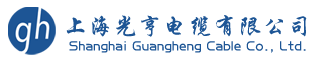 上海光亨電纜有限公司,優(yōu)質(zhì)電線電纜廠家和線束加工供應(yīng)商,光伏電纜,光伏線,solarcable,PVcable,H1Z2Z2-K1×4,PV1-F1*4,62930IEC131,1500V光伏電纜線。