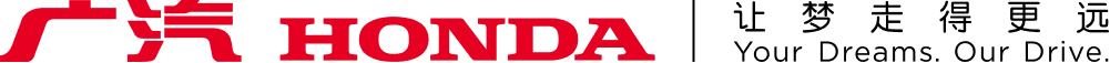 廣汽本田官方網站 - 廣汽本田讓夢走得更遠