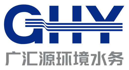 深圳市廣匯源環(huán)境水務有限公司