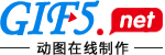 視頻轉(zhuǎn)高清gif動(dòng)圖-在線gif制作工具-GIF5工具網(wǎng)