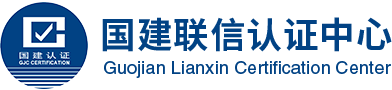 國(guó)建聯(lián)信 認(rèn)證，建材，國(guó)建聯(lián)信，服務(wù)，水泥，陶瓷，外加劑，混凝土，防水，綠色建材評(píng)價(jià)
