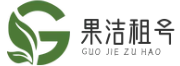 果潔租號網(wǎng)-cf租號-和平精英租號-租號軟件-手游專區(qū)-租號玩
