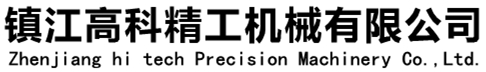 鈹鈷銅,稀土銅,鎢銅-鎮江高科精工機械有限公司