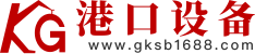 港口設備_港口機械_起重機_裝船機_卸船機_智慧港口專業信息平臺_港口設備網。