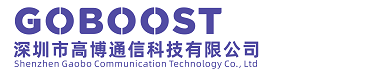 手機(jī)信號(hào)增強(qiáng)器_手機(jī)信號(hào)放大器_直放站-深圳市高博通信科技有限公司