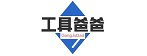 程序員開發工具大全_在線工具大全_工具爸爸_工具88