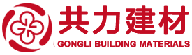 樹脂瓦-合成樹脂瓦-塑鋼瓦-防腐瓦屋頂建材生產(chǎn)批發(fā)廠家-廣東共力建材