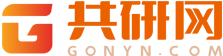 共研網 - 專注成就精品，共研行業未來_行業研究報告_行業分析報告_共研產業咨詢