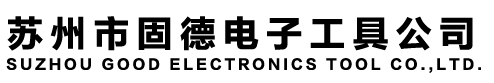 起子頭|批頭定制廠家,提供起子頭規(guī)格大全,報(bào)價(jià)_蘇州市固德電子工具有限公司