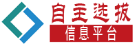 強基計劃專業_強基計劃信息簡章試題_自主選拔信息平臺_中大創新班_強基計劃在線網