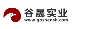 模具加工-噴涂加工-塑料-注塑-金屬精密模具加工廠-上海谷晟實業有限公司