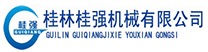 氫氧化鈣生產線-氫氧化鈣設備-灰鈣機-熟石灰設備-桂林桂強機械