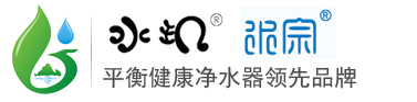 以馬內(nèi)利_恩典水處理_水璣凈水器_水宗凈水器_紫外線水處理設(shè)備_Aquafine紫外線設(shè)備