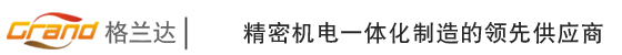 江門格蘭達物聯裝備有限公司