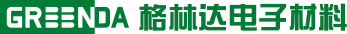 格林達電子材料