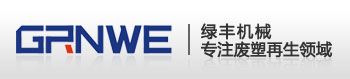 廢塑料破碎清洗設(shè)備 地膜破碎清洗線 醫(yī)療廢料處理回收設(shè)備 醫(yī)院廢塑處理設(shè)備 塑料破碎機(jī) 粉碎清洗回收生產(chǎn)線 東莞市綠豐環(huán)保機(jī)械有限公司