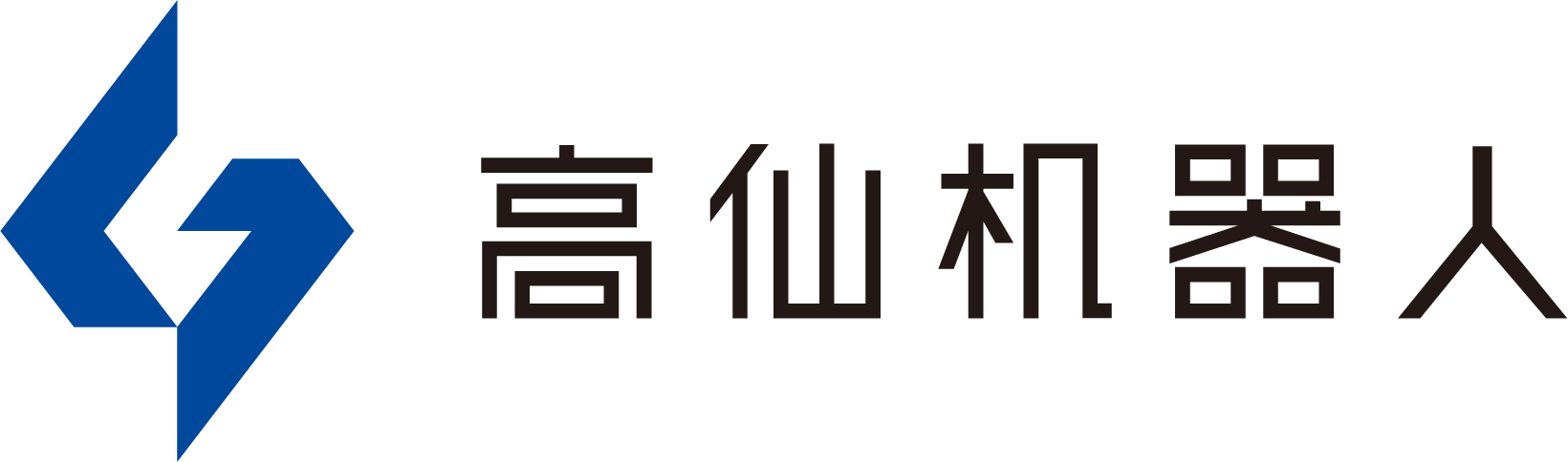 清潔機器人_無人清潔機器人廠家_商場清潔解決方案-上海高仙機器人