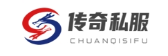 超變單職業(yè)傳奇,變態(tài)傳奇sf,超變態(tài)傳奇21億級sf-新開超變單職業(yè)傳奇私服發(fā)布網(wǎng)站