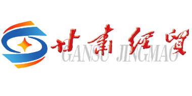 甘肅經(jīng)貿(mào)-連心橋經(jīng)貿(mào)