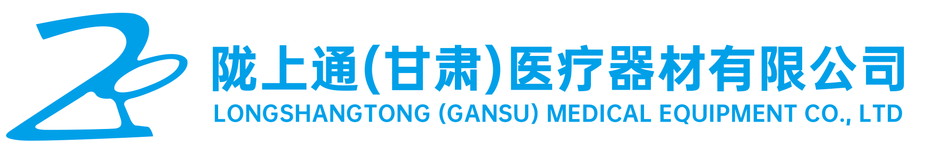 甘肅隴上通商貿(mào)