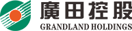 廣田控股集團(tuán)有限公司