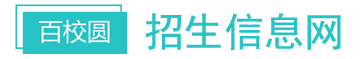 中專技校-招生網