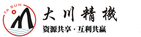 龍門鏜銑加工中心-三軸立式加工中心-滾齒機-小型龍門加工中心-臥式加工中心-廣東大川機械有限公司