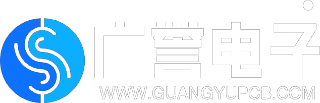 PCB工廠|電路板生產(chǎn)工廠|PCB線路板廠|PCB多層電路板廠 - 深圳市廣譽電子有限公司