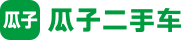 瓜子二手車-先試3天再買車