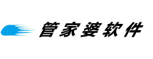 管家婆軟件