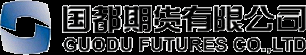 國都期貨有限公司