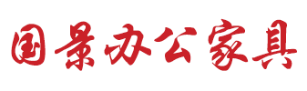 職員辦公桌_辦公屏風(fēng)_辦公室桌椅_家具廠-深圳國景辦公家具