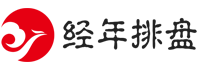 在線排盤-八字排盤-六爻排盤-紫微斗數排盤-排盤