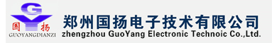 高頻淬火設(shè)備廠家_中頻加熱設(shè)備_高頻淬火設(shè)備價(jià)格-鄭州國(guó)揚(yáng)電子技術(shù)有限公司