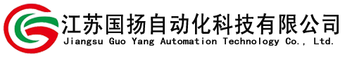 汽車車燈生產裝配線,超聲波焊接設備,熱板機,塑料熱板焊接機,熱板焊接模具-江蘇國揚自動化科技有限公司