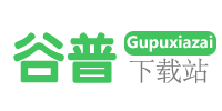 谷普下載站-手機(jī)軟件下載網(wǎng)站