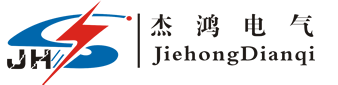 GW4,GW4-35戶外高壓隔離開關,GW4隔離刀閘 | 樂清市杰鴻電氣有限公司