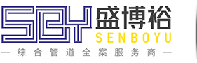 南寧市政PE管制造商-廣西市政PE管-廣西電力通信管-廣西盛博裕科技有限公司