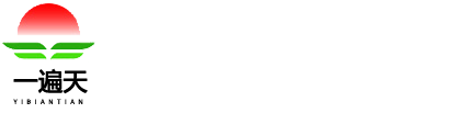 廣西一遍天原種豬有限責任公司