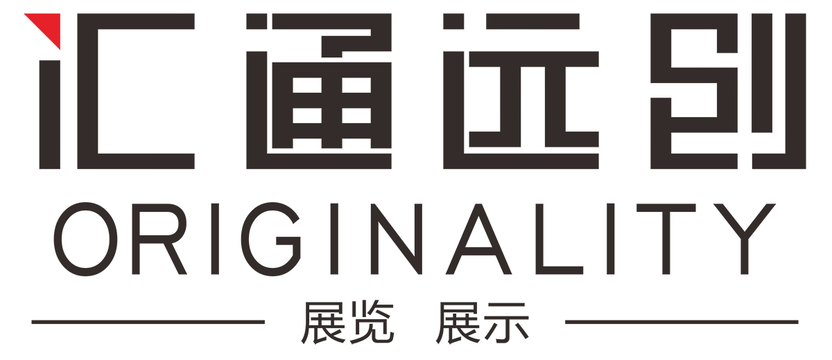 貴州貴陽展臺搭建設計,貴州貴陽展廳設計制作,貴陽桁架租賃,貴陽特裝工程,貴陽桌椅租賃,貴陽舞臺搭建