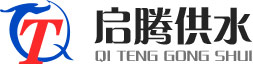 剛性-柔性防水套管-橡膠伸縮接頭-波紋管補(bǔ)償器-啟騰供水材料有限公司